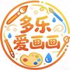 多乐老师的美术小课堂
