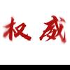 云服务中心～小路