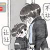 张张自喜