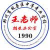 郑州畜牧中专（2026新生咨询版）