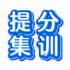 合肥中考冲刺林老师