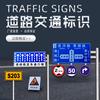 交通标志牌杆件