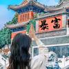 医疗兵阿珍