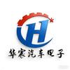 新能源重卡电脑板维修
