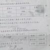 知足者常乐执迷不悟。