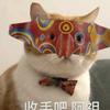 祭祭国王会遁地（第五人格）