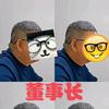 董事长袁志宇