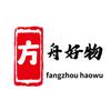 方舟好物
