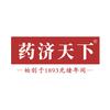 药济天下大健康