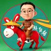 骑驴大侠