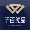 临沂 千百优品 窗帘轨道厂家