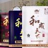 @@@时来运转