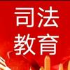 在校老师