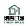 创美实木门窗定制
