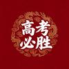 江西升学早知道
