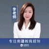 优你我教育李老师