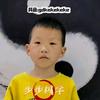 步步国学~人工智能号