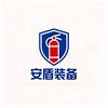 安盾装备