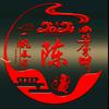 陈 晨