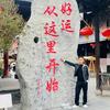 遵义阿亮说好房