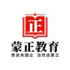 蒙正中媒