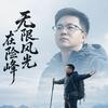 上海大老师数学