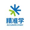 福州精准学
