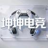 坤坤商行（高比收哈弗币）