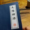 我会飞你信吗