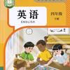 英语杨老师