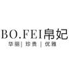 BO.FEI帛妃饰品