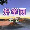 云南27年春考🍊宇师(班主任）