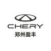 奇瑞技术专家   邢磊落