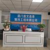家电维修，家电清洗，家电安装，技术推广