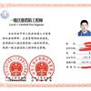 纸上谈兵的消防工程师