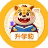 升学豹
