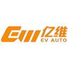 深圳亿维新能源汽车中央检修工场