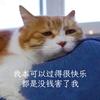 豪情难自谴