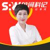 SRW鹏起单词科记（平顶山智鸣事业部）