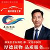 美诚驾校吴教练