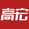福建高宏教育官方号