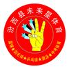 汾西县篮、羽、游泳贾教练