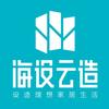 海设云造家具