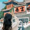 柠檬带你吃喝玩乐