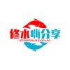 （修水嗨分享）张小宁团队修水探店