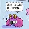 bdan