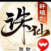 飞翔游戏