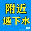 本地管道疏通