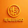吃喝玩乐go