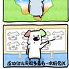 符老师升学规划